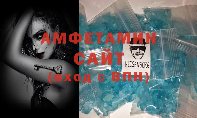 где можно купить   Краснокамск  Amphetamine Premium 