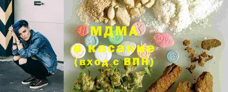 MDMA молли  Краснокамск 